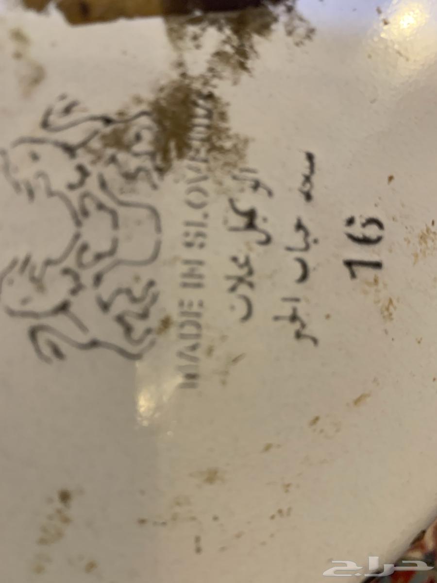 إبريق شاهي برتقالي لون مميز قديم صناعه يوغزلافي64652807199746114