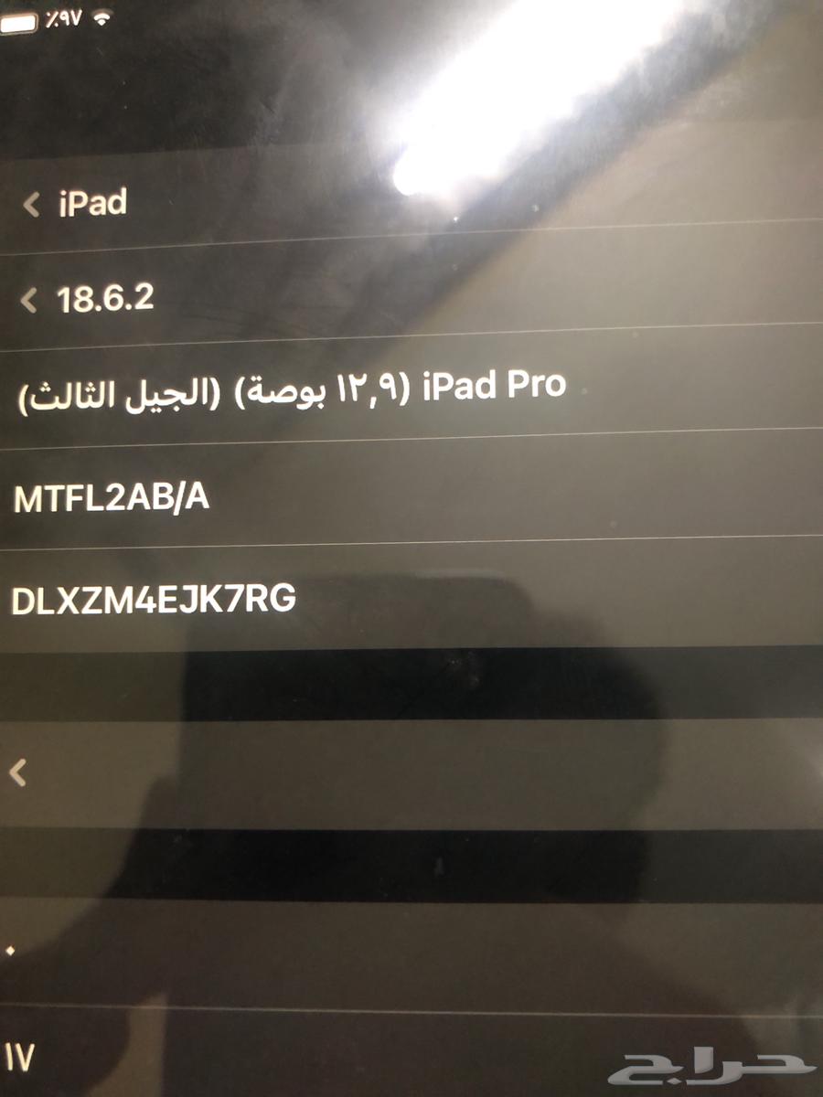 ايباد برو الجيل الثالث 256 قيقا64651721918210114