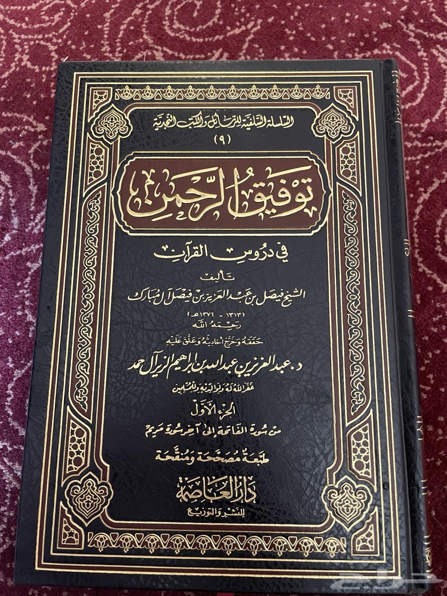 كتب للبيع ( محدث باستمرار)64552163334145112