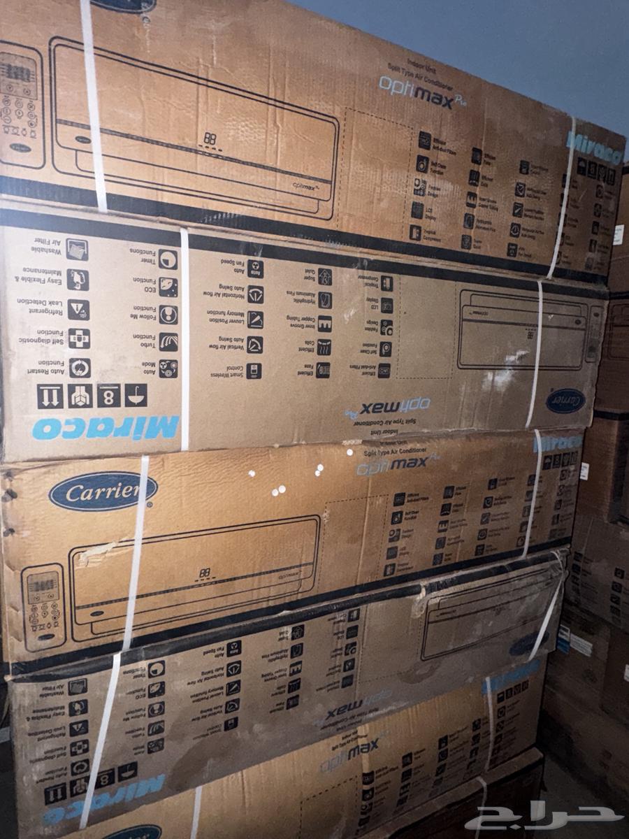 مكيف الكارير. 24 وحدة 36 وحدة 18 وحدة64649423070723114