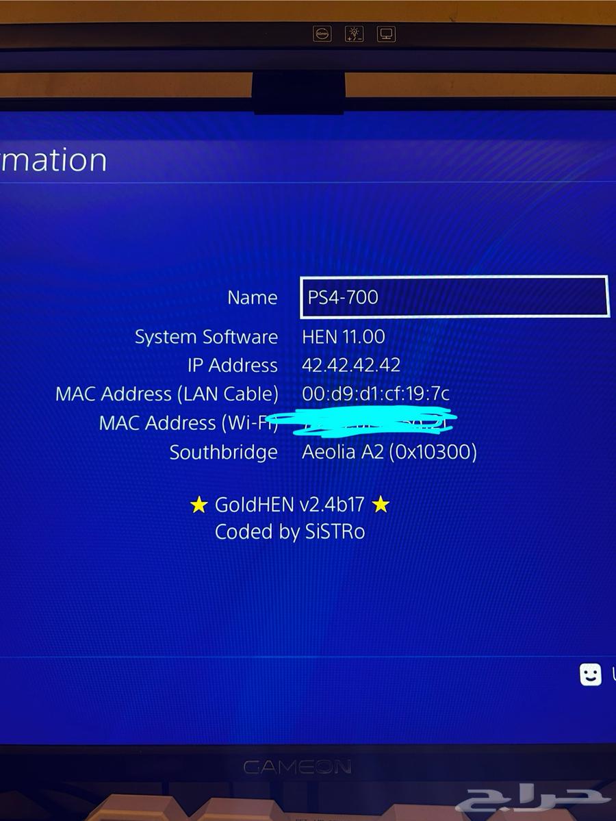 سوني فور ps4 نسخة الفات مهكر64655930474370113