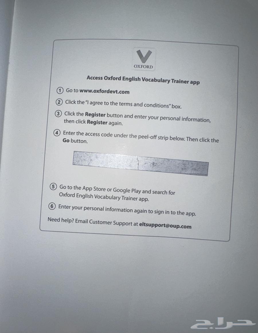 English Book Code64656517201154110