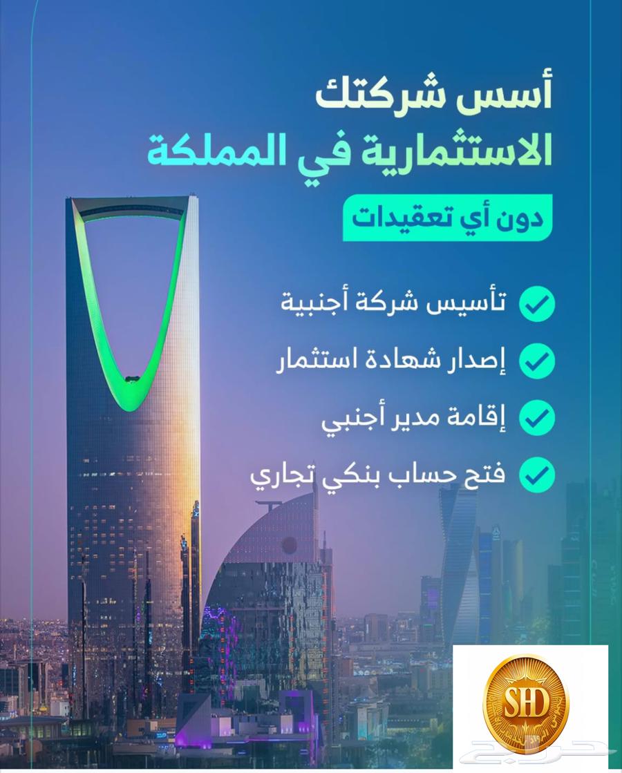 شموس الرواد للاعمال64166024175362110