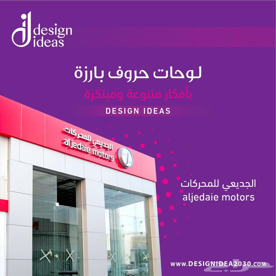 Design ideas64165606969986113