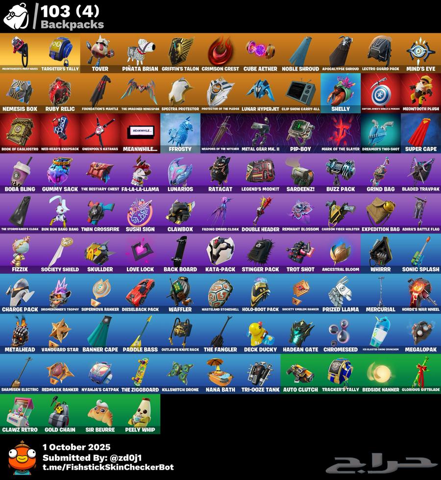 حساب فورت نايت اساسي ب60 للتواصل واتس64650787266049113