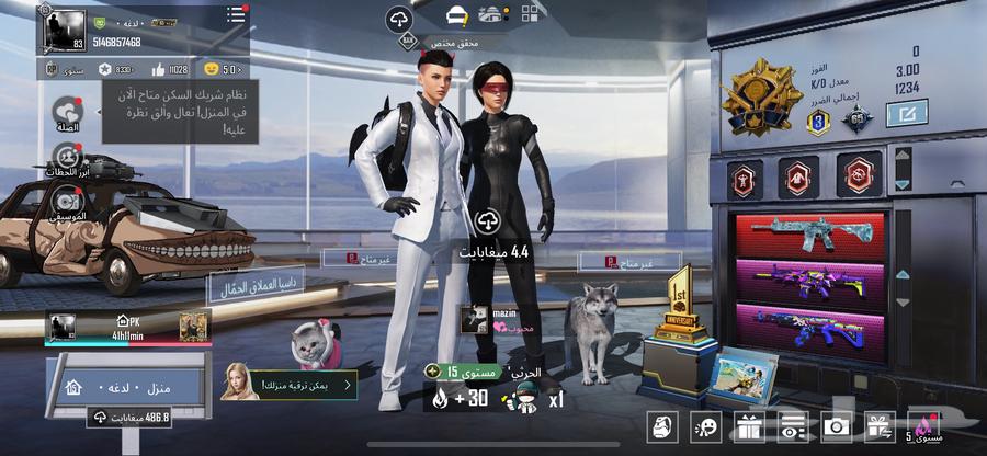 حساب ببحي للبيع64647597945857113