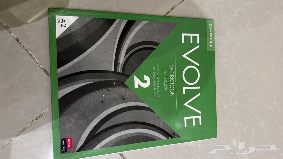 كتاب انقليزي64647498028419111