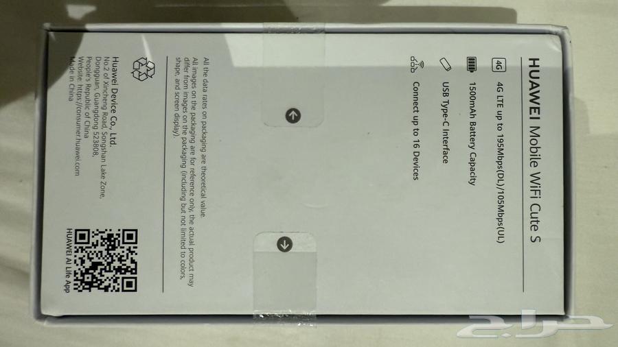 Huawei Mobile Device64654871367810111