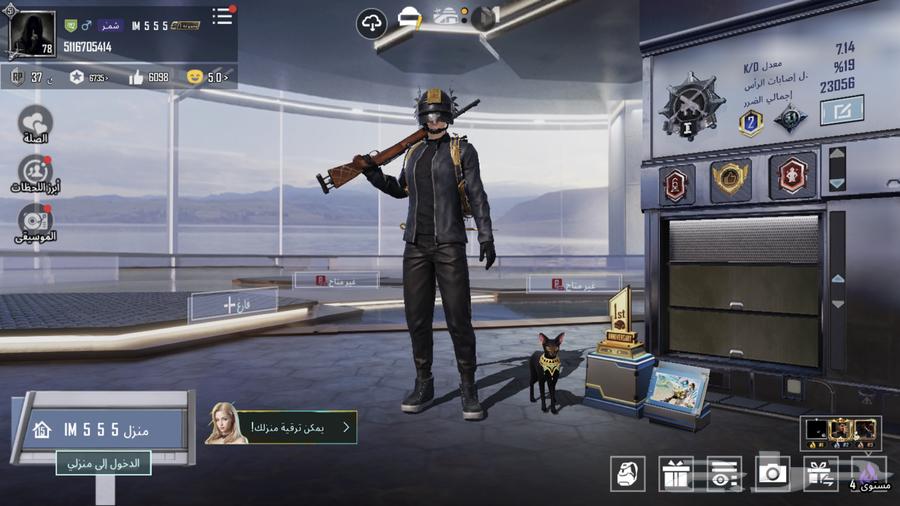 حساب ببجي قديم64651897333122110