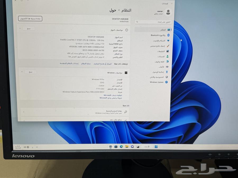 National Day Offer: 9th Gen i7 Desktop Computer with 22" Screen64550260829315112