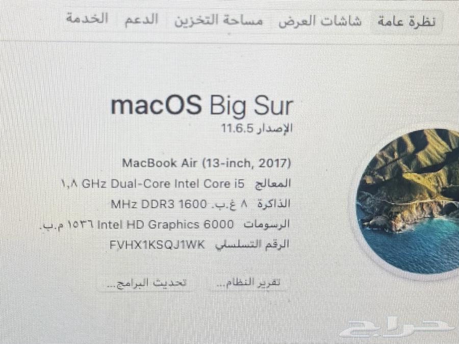لابتوب ماك macOS Big Sur64651997909762112
