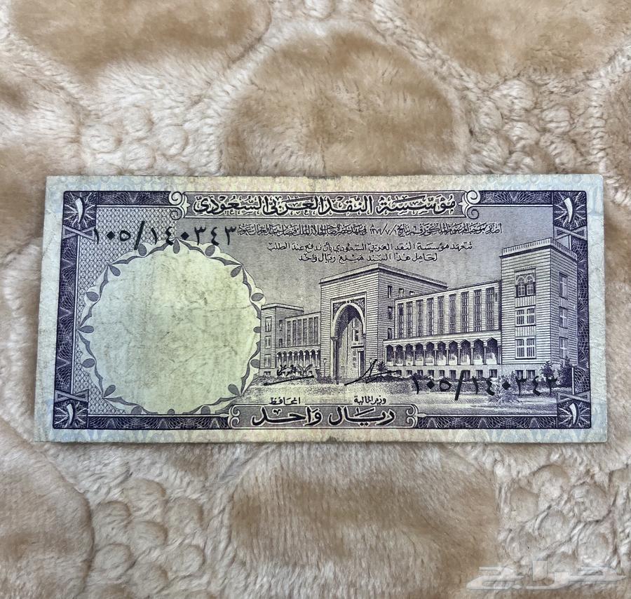 ريال الملك فيصل رحمه الله64651972643586110