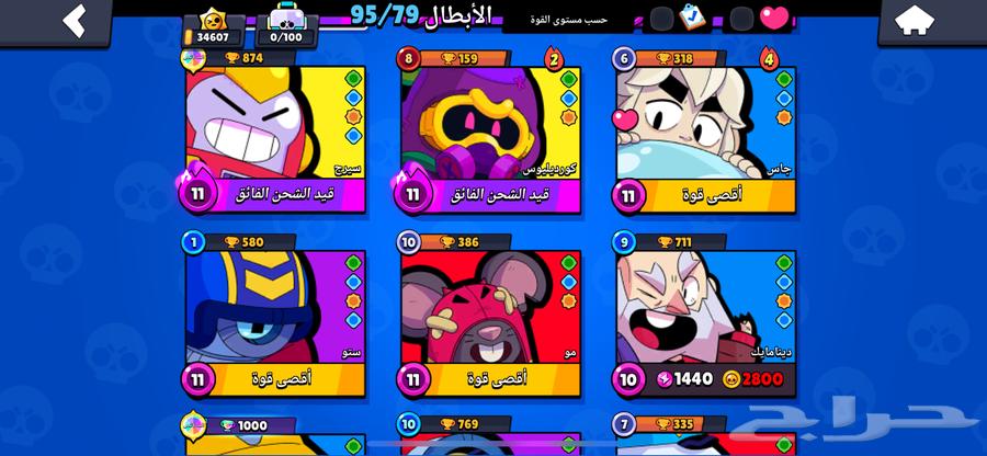 (تم البيع) حساب براول ستارز رهيب وفيه نوادر64649351070467112