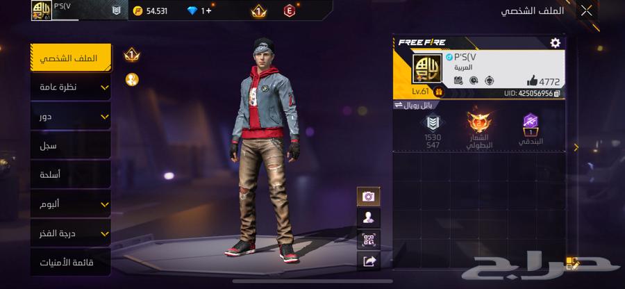 حساب فري فاير64654408335234110