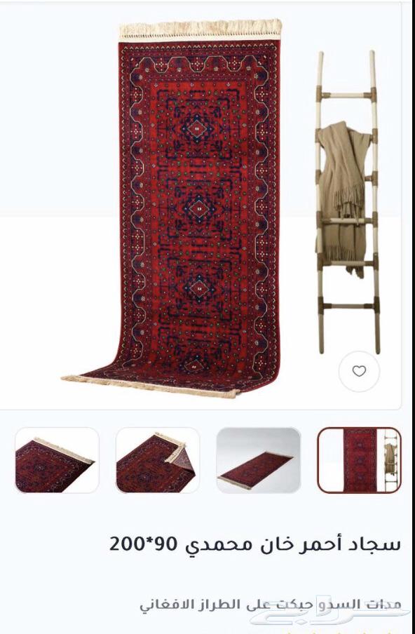 Mdat Rish64520289838211114