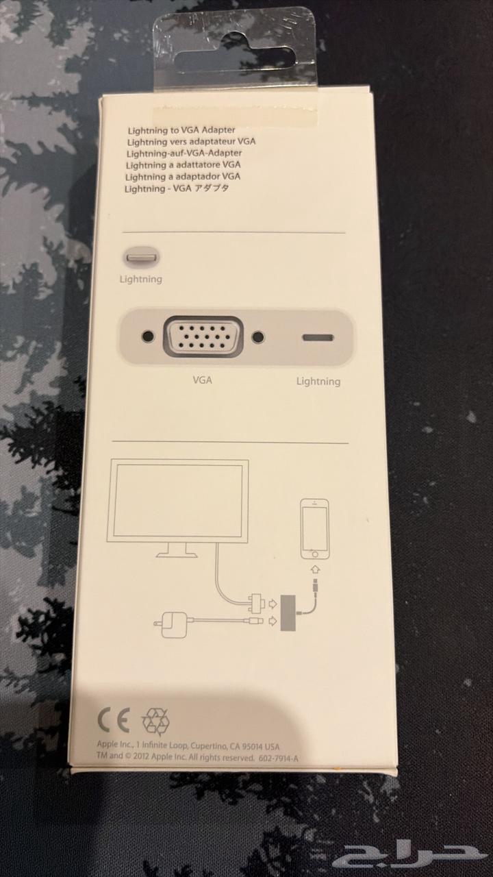 قطعة ادابتر VGA ابل لايتننق اصلية من جرير64653362193155112