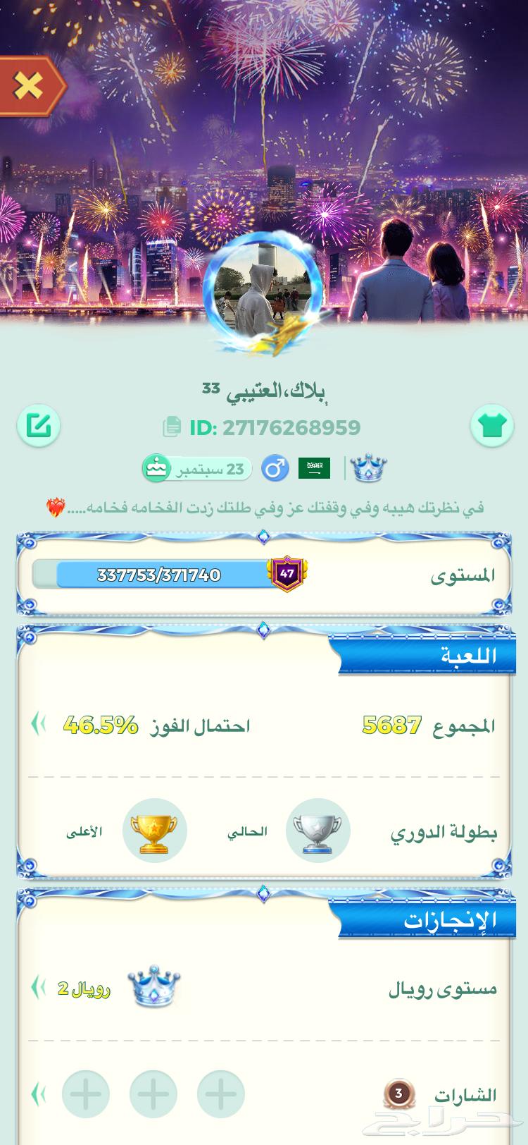 يلا لودو64646908778371110