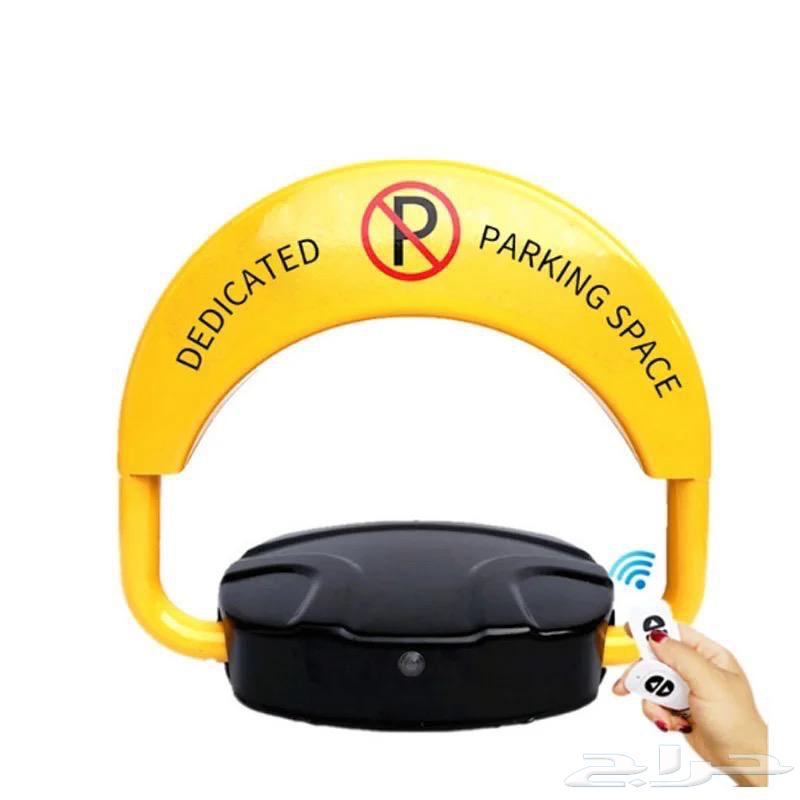 حاجز مواقف لسيارات مانع للوقوف (جهاز الباركنق)64654069094786112