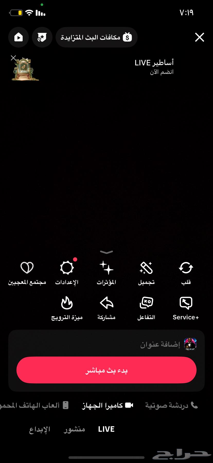 حسابات تيك توك للبيع64615250914819112