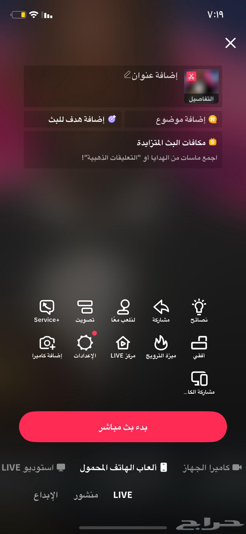 حسابات تيك توك للبيع64615250914819113