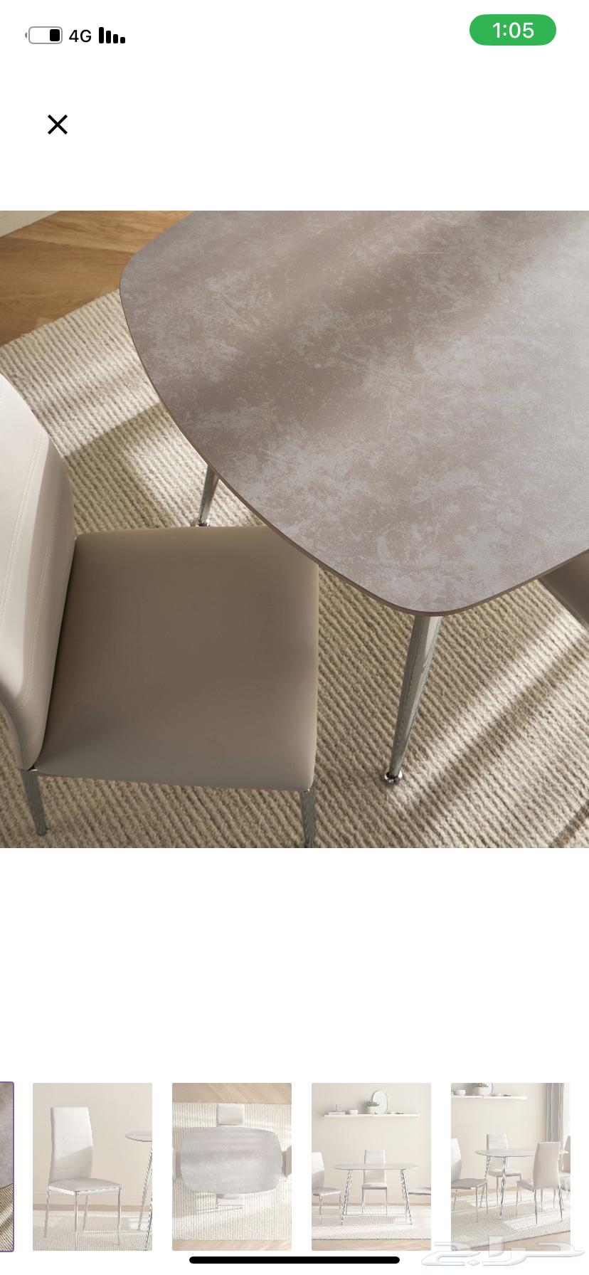 Dining Table from Home Center64652996582403112