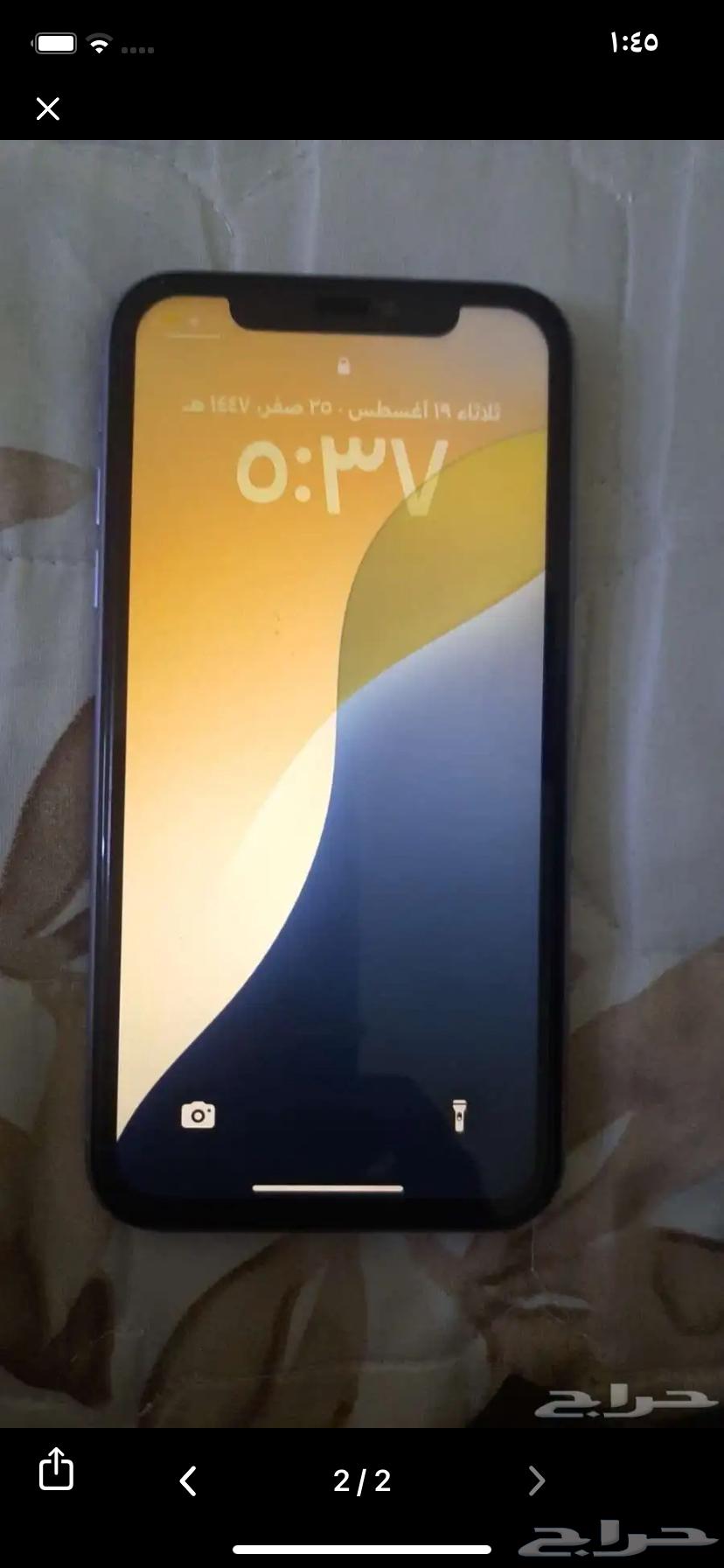 ايفون 11نضيف جدا64651632009218111