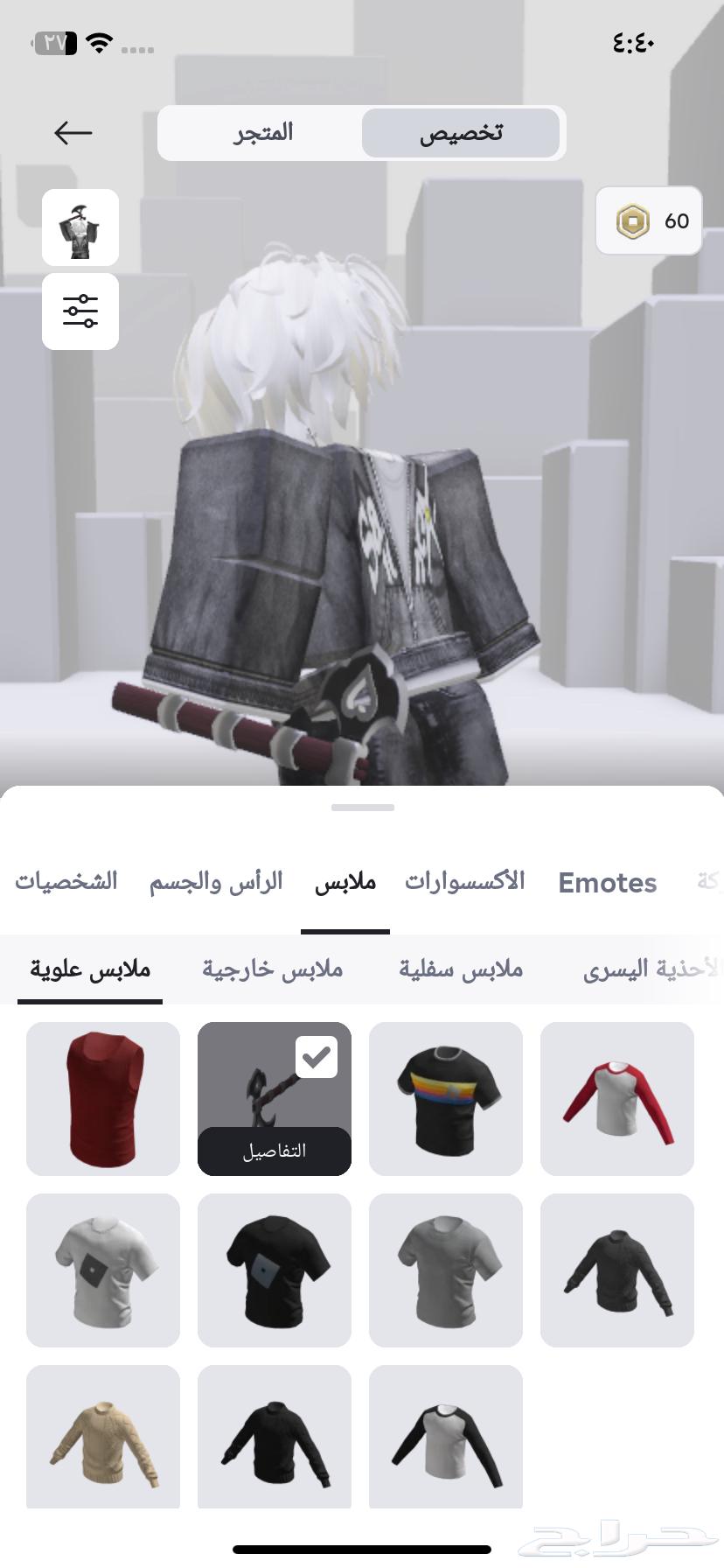 حساب روبلوكس للبيع مشحون فيه وفيه شراع في ماب السرقه ونادره64647978511873114