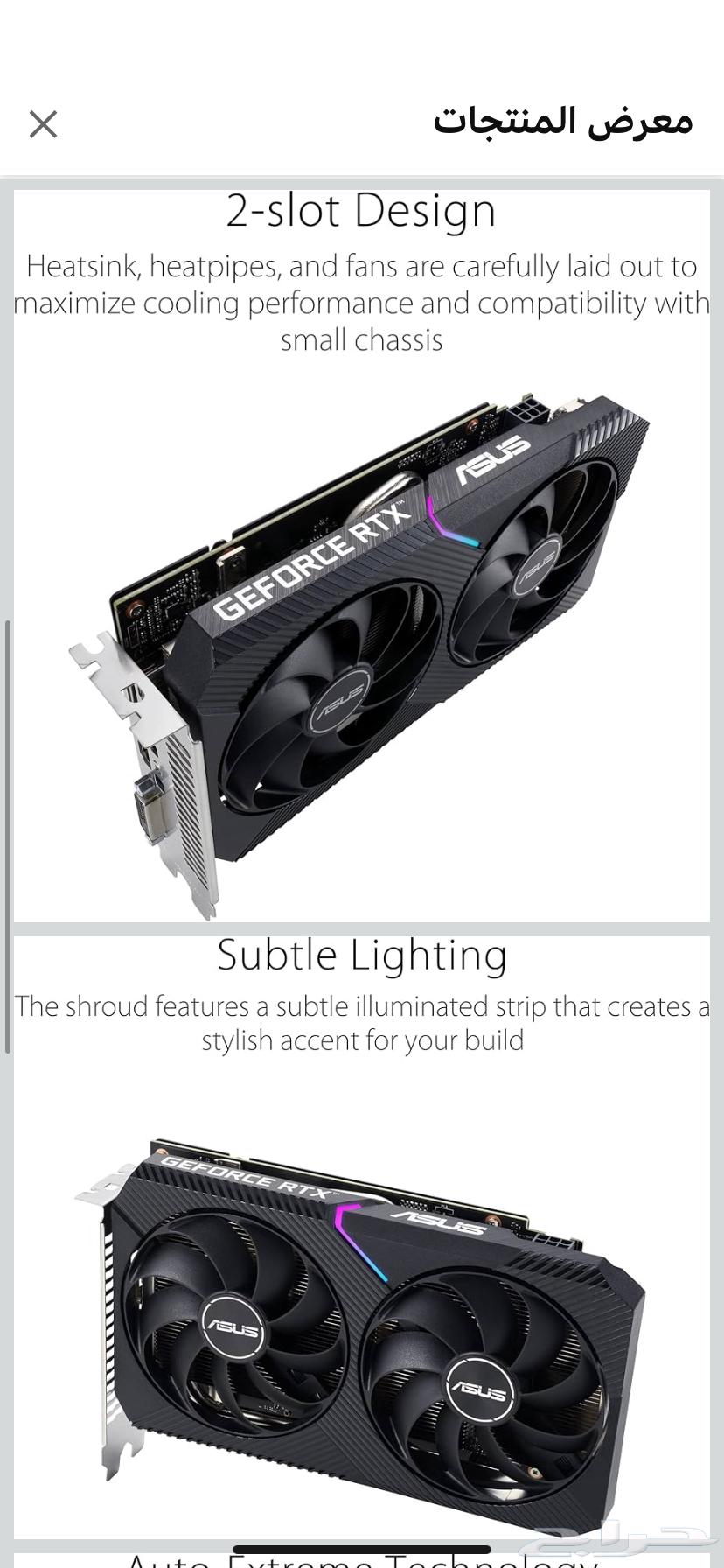 RTX 3050 8GB OC Graphics Card64648139579011112