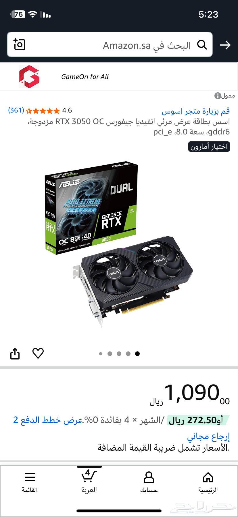 RTX 3050 8GB OC Graphics Card64648139579011110