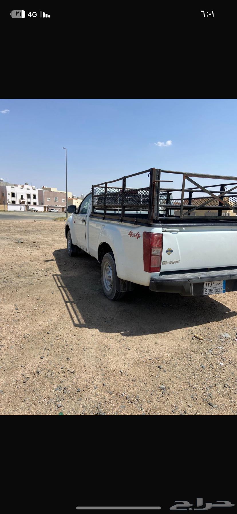 نقل وتوصيل الحلال64165607002753110