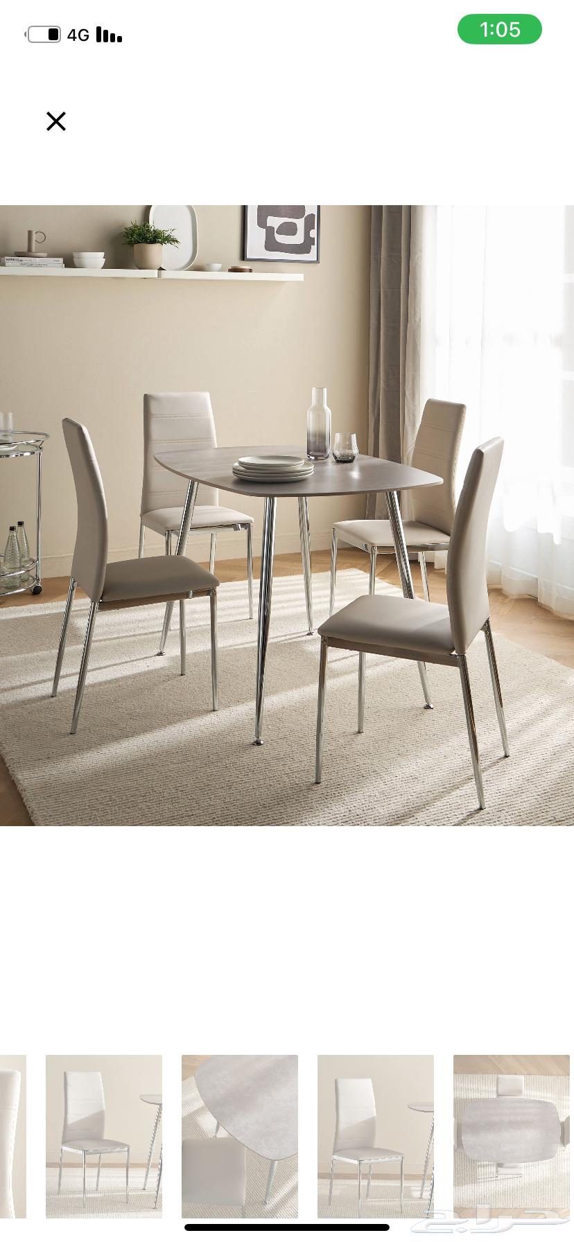 Dining Table from Home Center64652996582403114