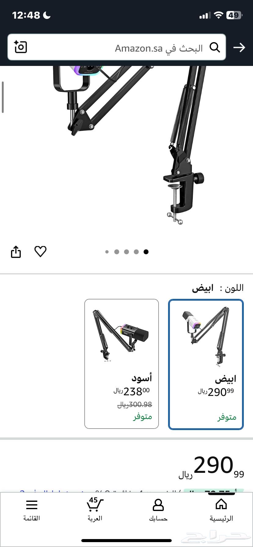 مايك خارجي للسوني والpc64650371649921111