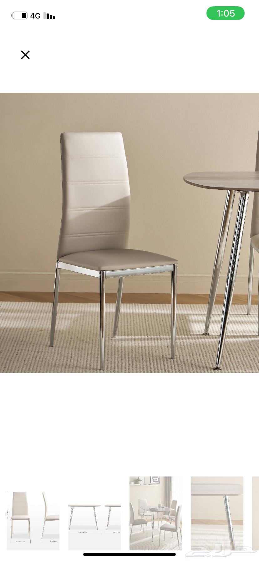 Dining Table from Home Center64652996582403111