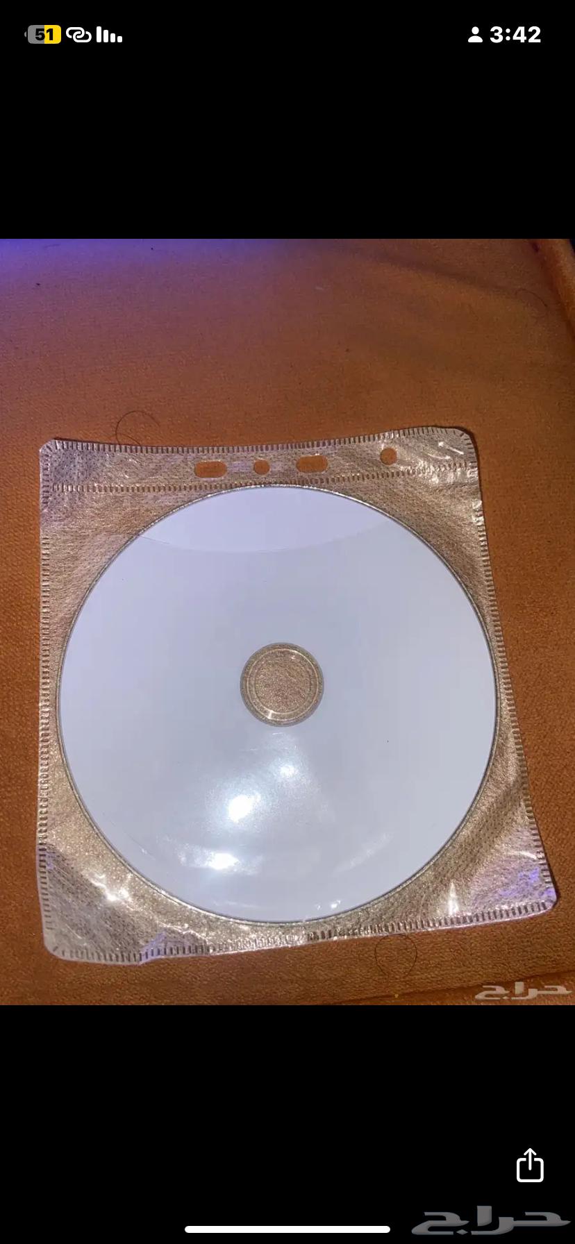 Sony 4 Hack Strip Disk Without Flash64424788627202111