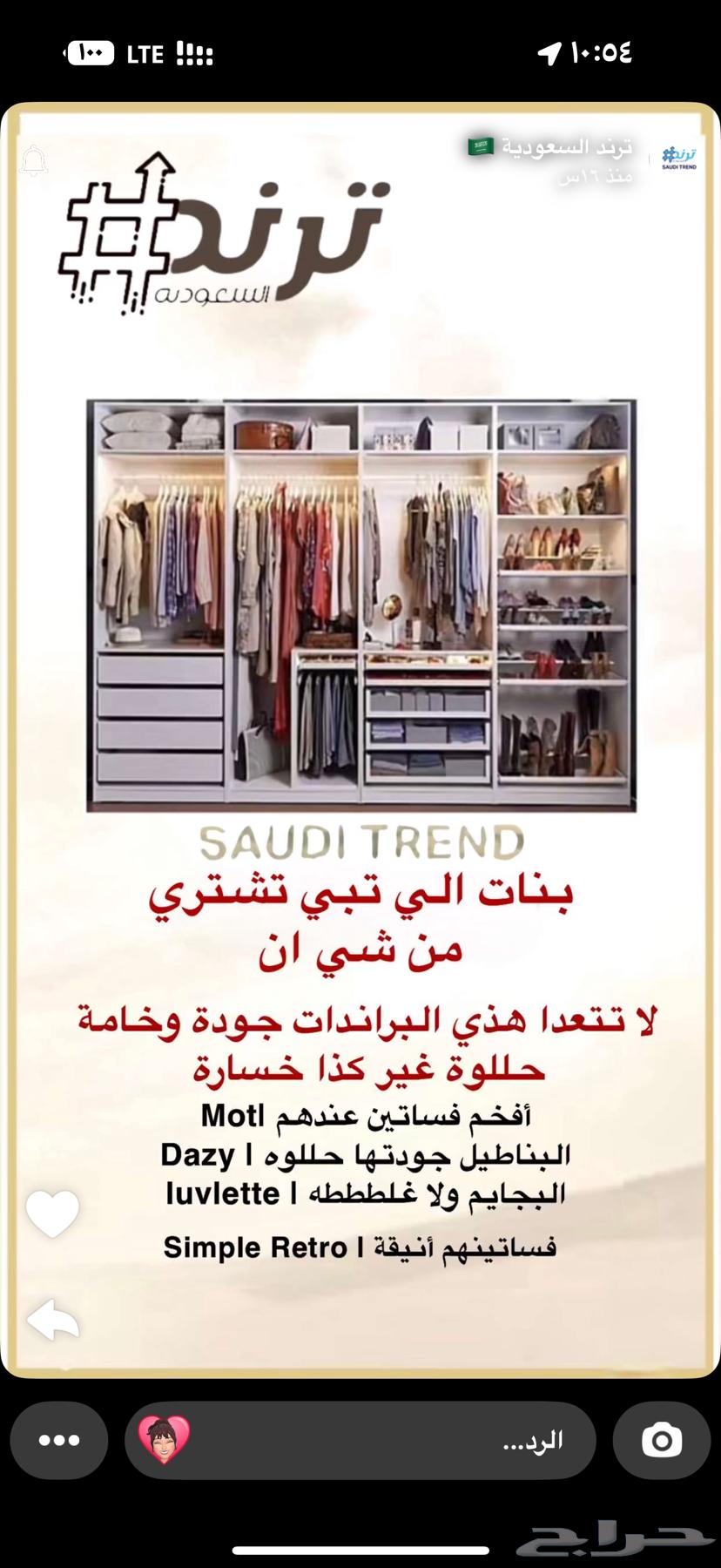 فستان فرح لبسه وحده يلبس مديم m كلفني 3500قابل للتفاوض64655033291137110