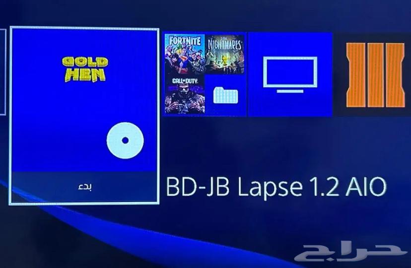 Sony 4 Hack Strip Disk Without Flash64424788627202110