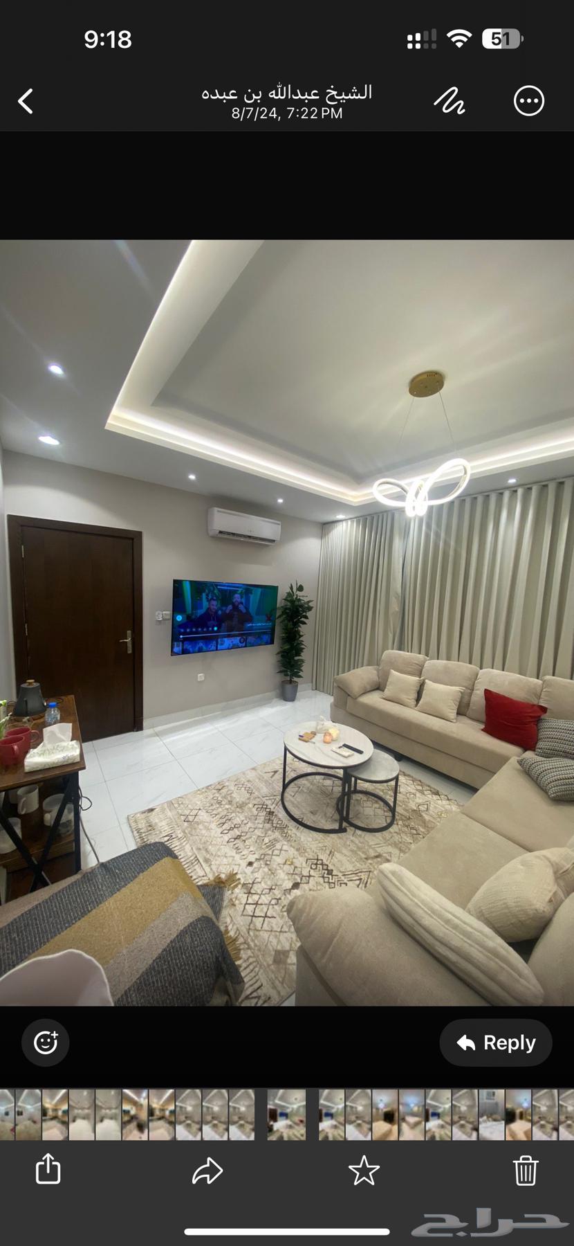 كنب64655383350017110