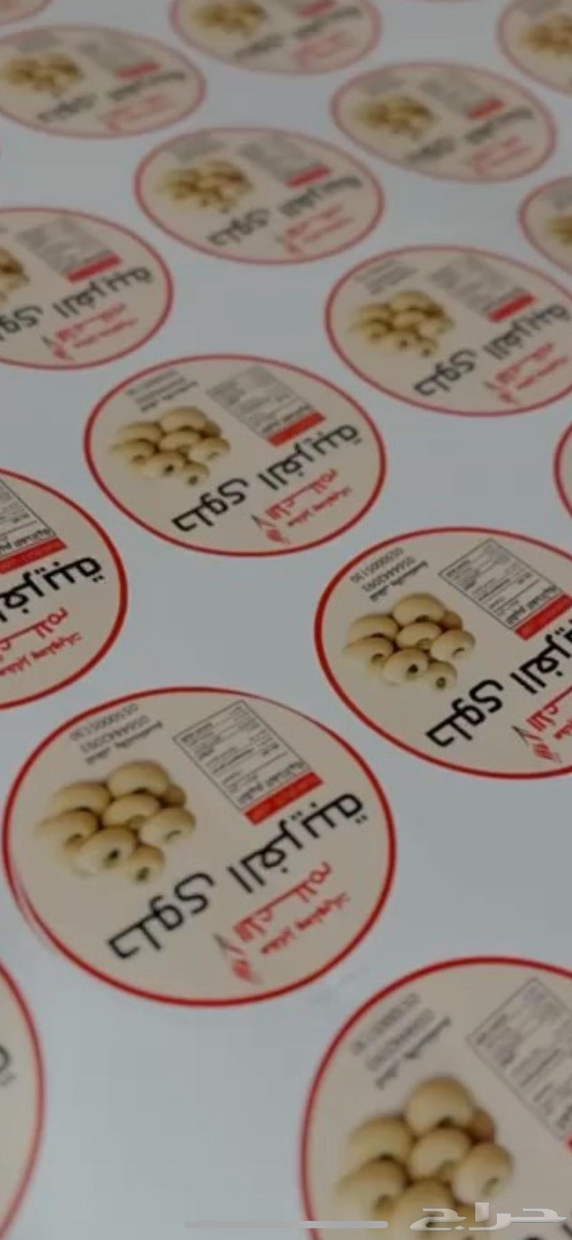 عرض ثابت للطباعة64646957662595112