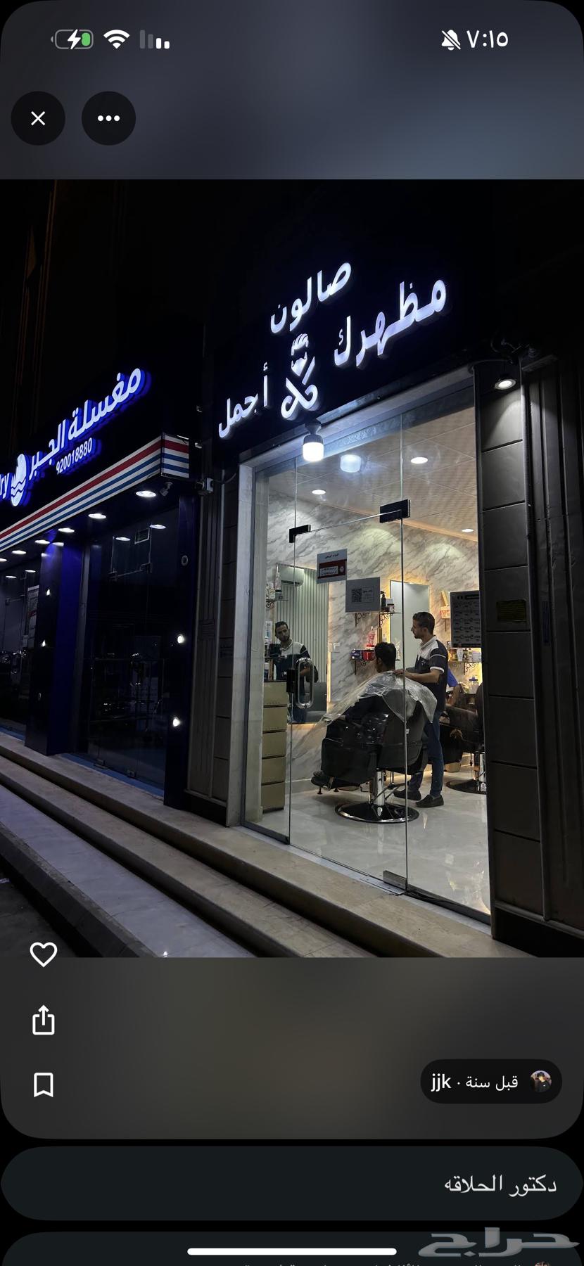 المحل للتقبيل64149185064833112
