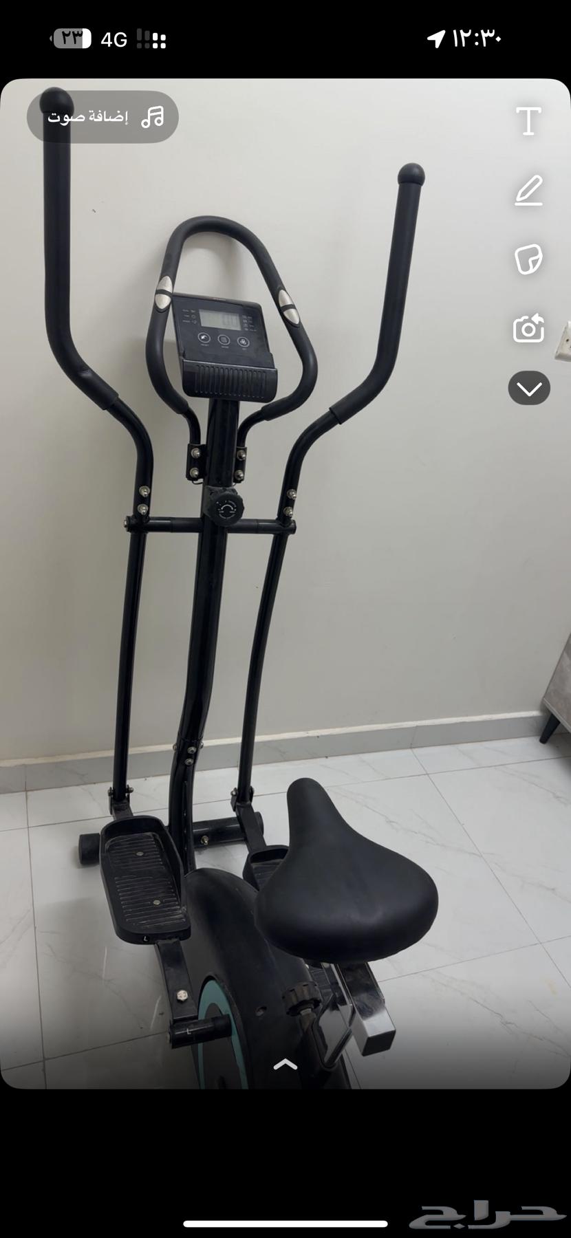 Ibtikl Device64648676936963111