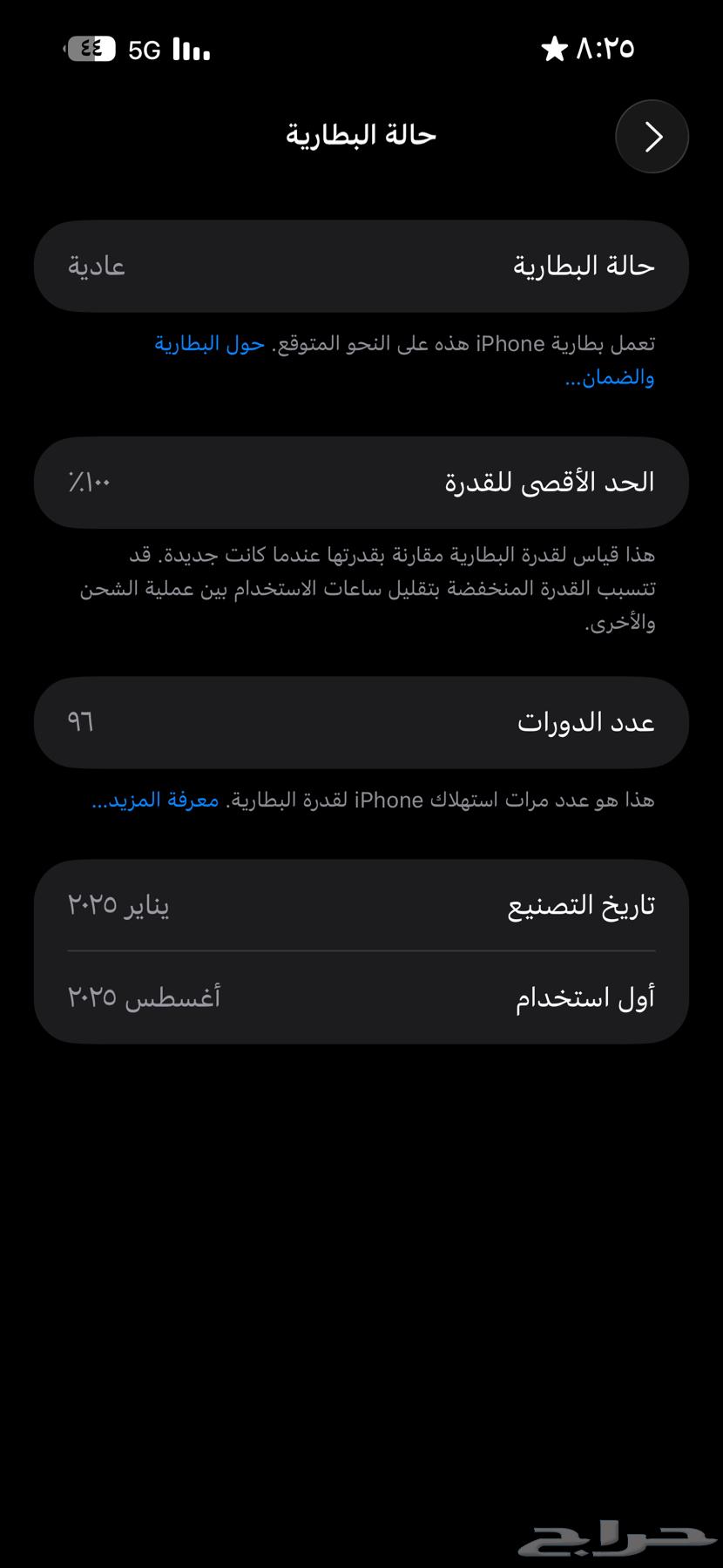 iPhone 16 Plus 12864426483480321111