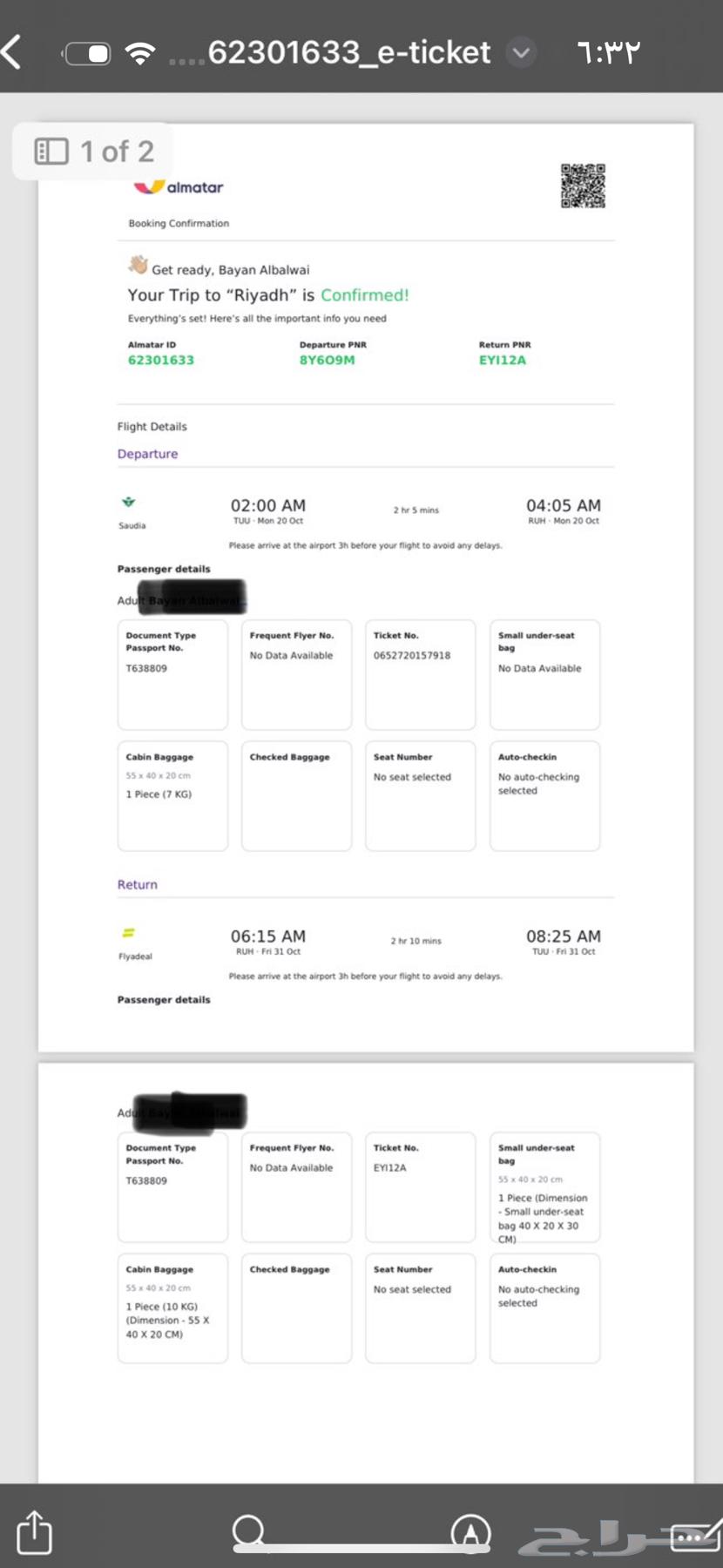 تذكرة للبيع64653552123778110