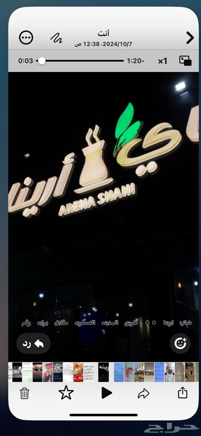 للتقبيل لعدم التفرغ محل شاي64148940468611112