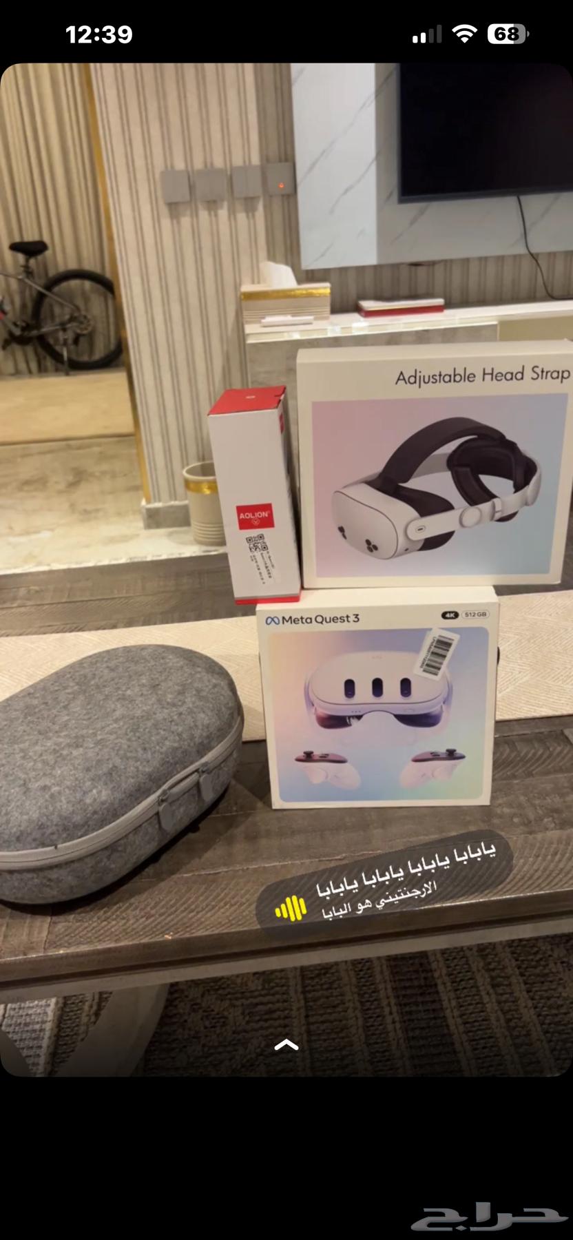 ميتا كويست 3 (512GB)نظيفة جدا64650321032449110