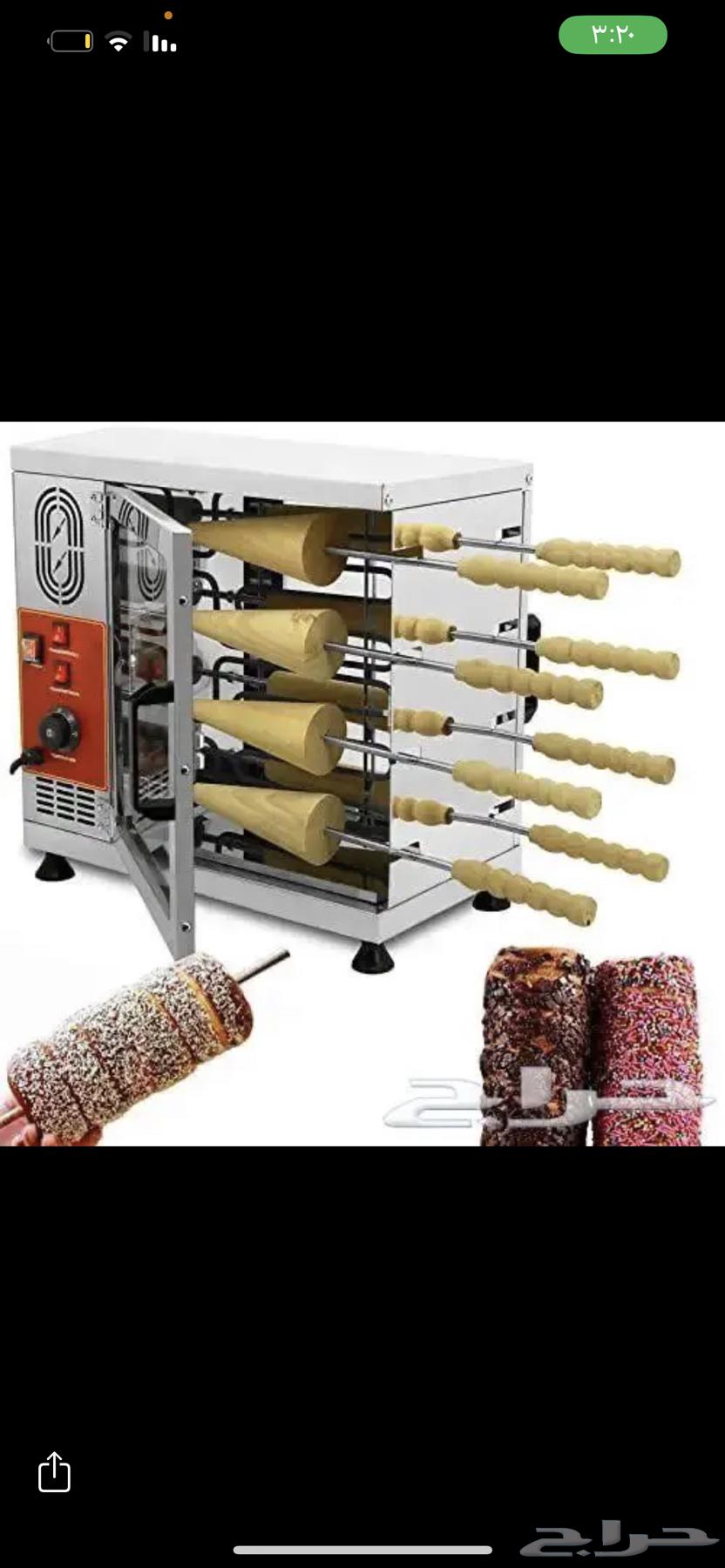 Chimney Cake Maker64651658167298110