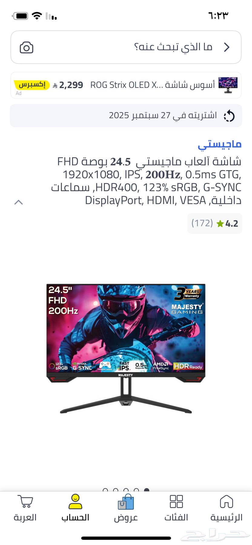 MAJESTY Screen64653463264770110