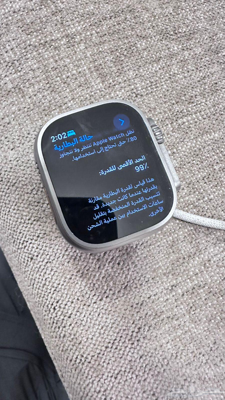 ساعة أبل واتش مقاس 49 ( تم البيع )64582709253634111