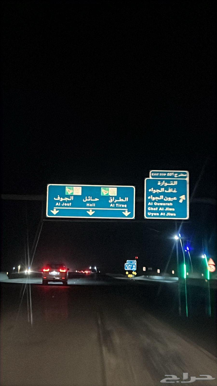 كداد مشاوير توصيل64164769595011110