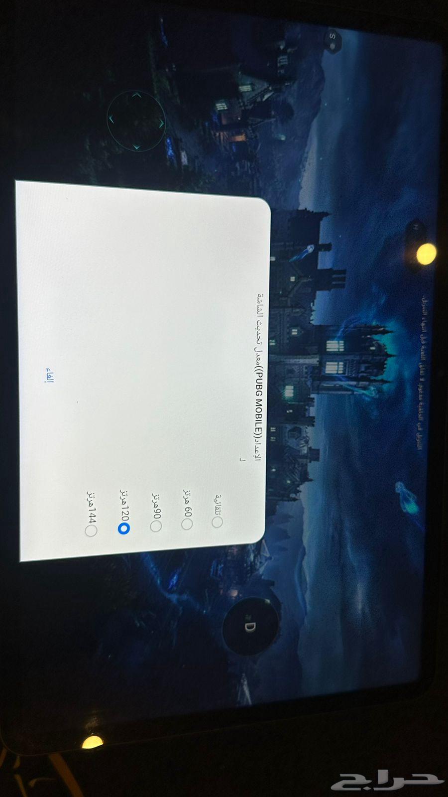 Ramjak One Terra Tablet64656230366851112