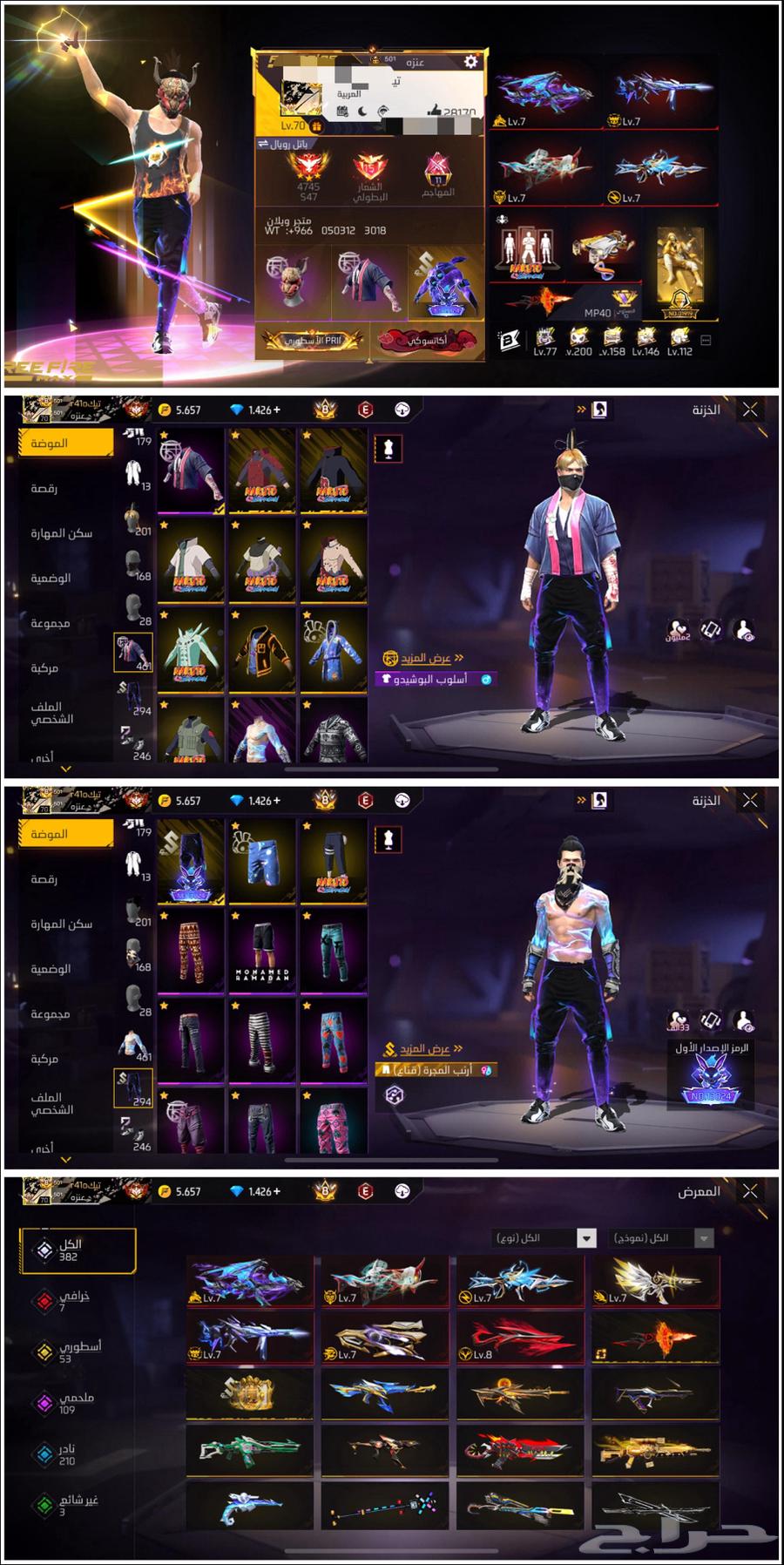 حساب ساكورا للبيع رخيص64649447704961110